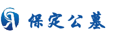 一站式购墓服务平台-保定公墓